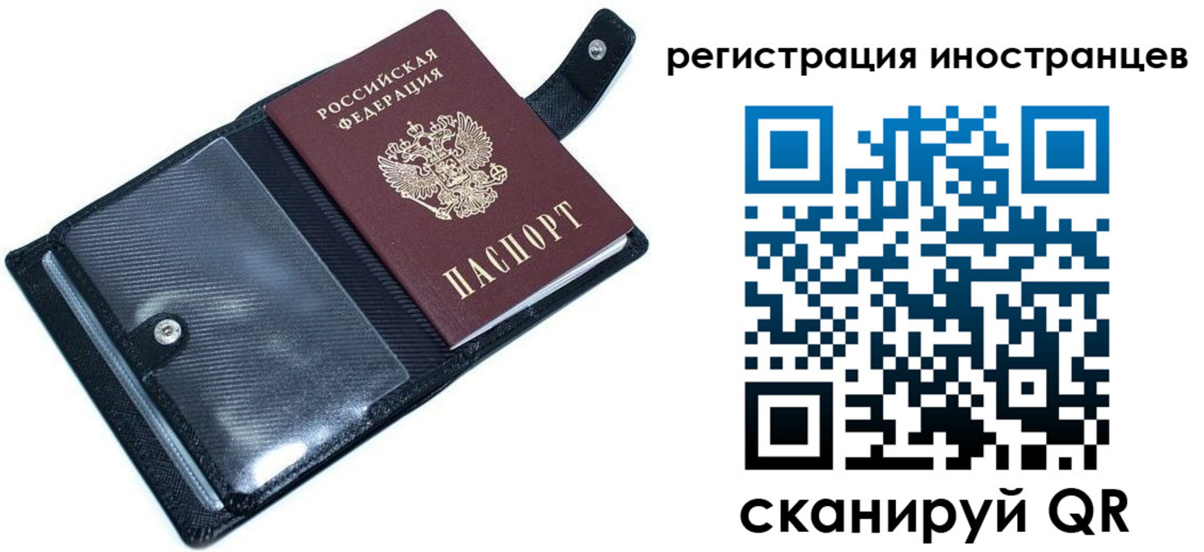 прописка ребенка в Михайлове