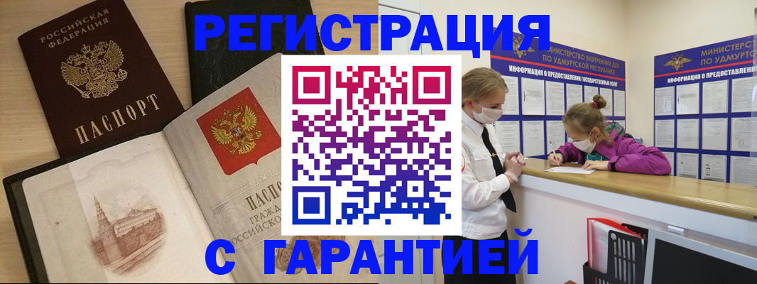 временная регистрация госуслуги в Михайлове
